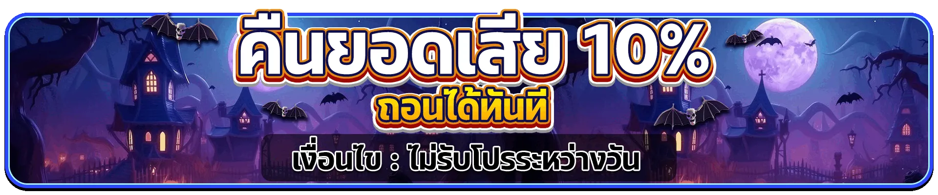จัมโบ168