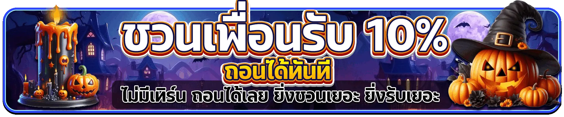 จัมโบ168